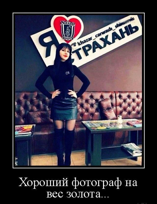 Хороший фотограф на вес золота