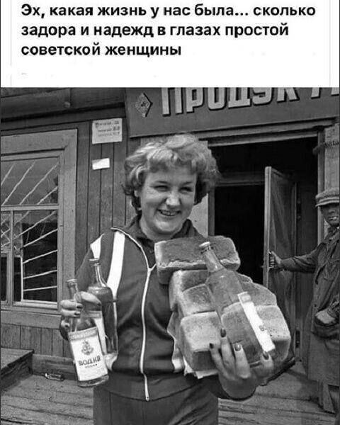 Эх какая жизиь у нас была сколько задор и надежд глазах простой советской женщины