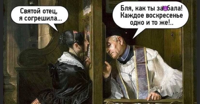 Ели иви уы за Бапа Каждое воскресенье одно и т ме Санти отец и снгрвшипа