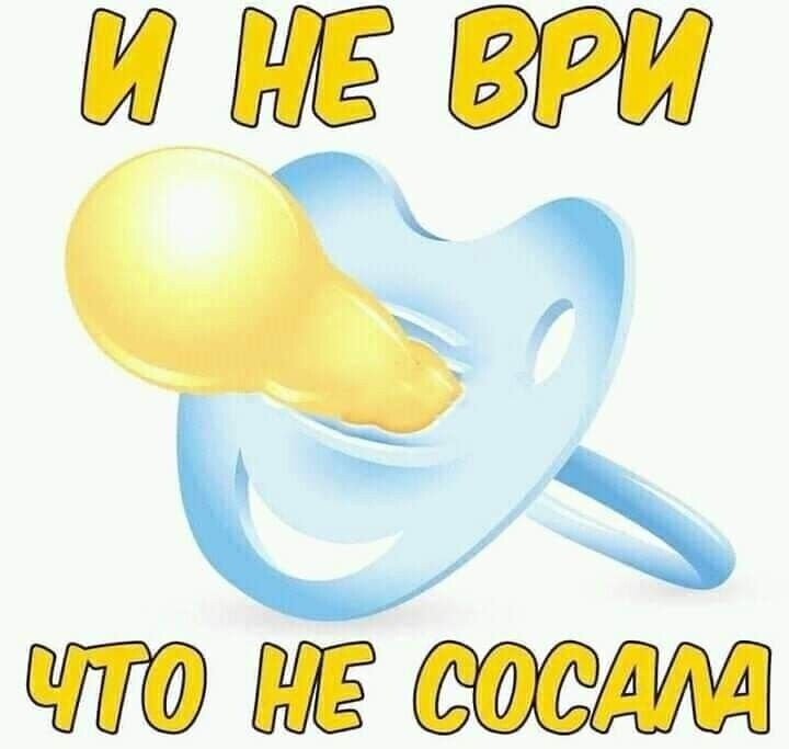 инет тишеи