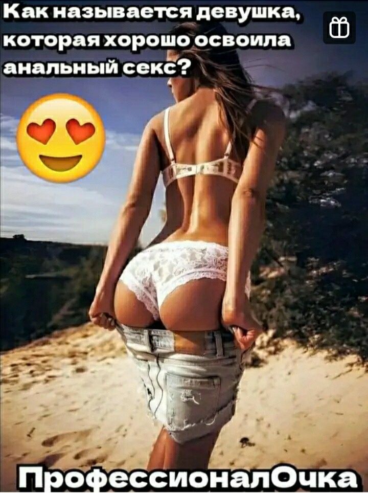 КБК НПЗЫВПВГСП девушка которая ХОРОШО ОСВОИЛП анальный секс а 65 Пвофессионалбілка