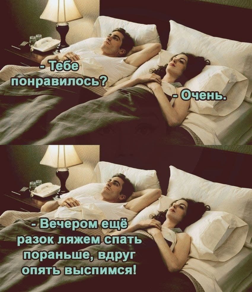 РЁЗОК ПЯЖЕМСПЗТЬ орарьшчьвдруг гонять а_ыспимся