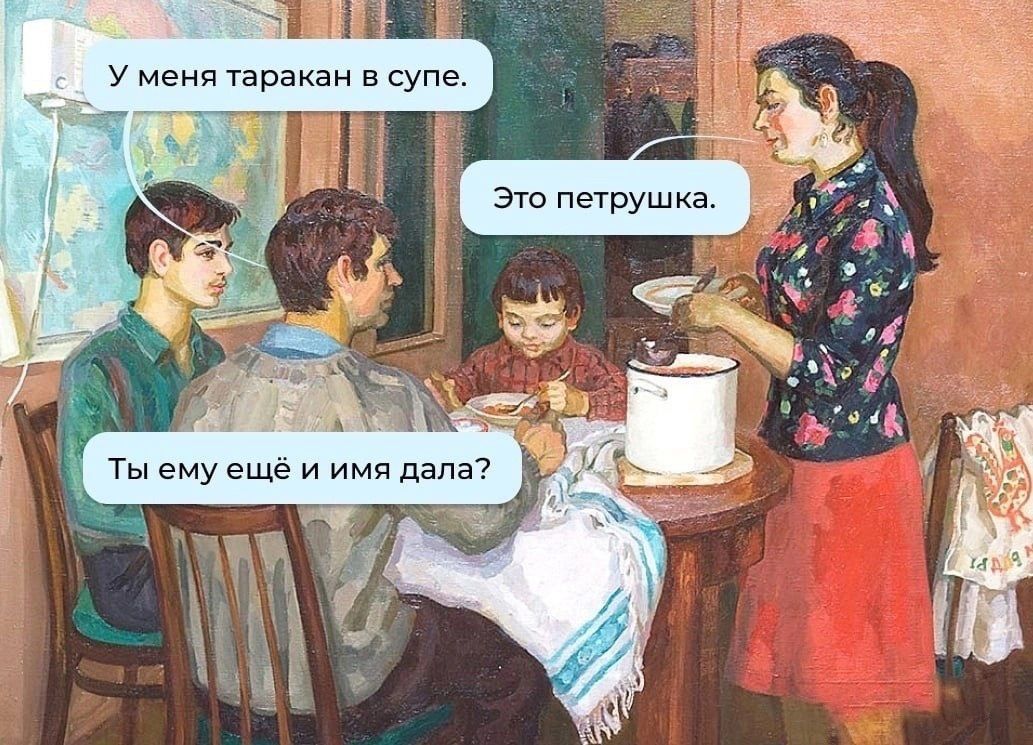 у мени чарами в супе _13 1