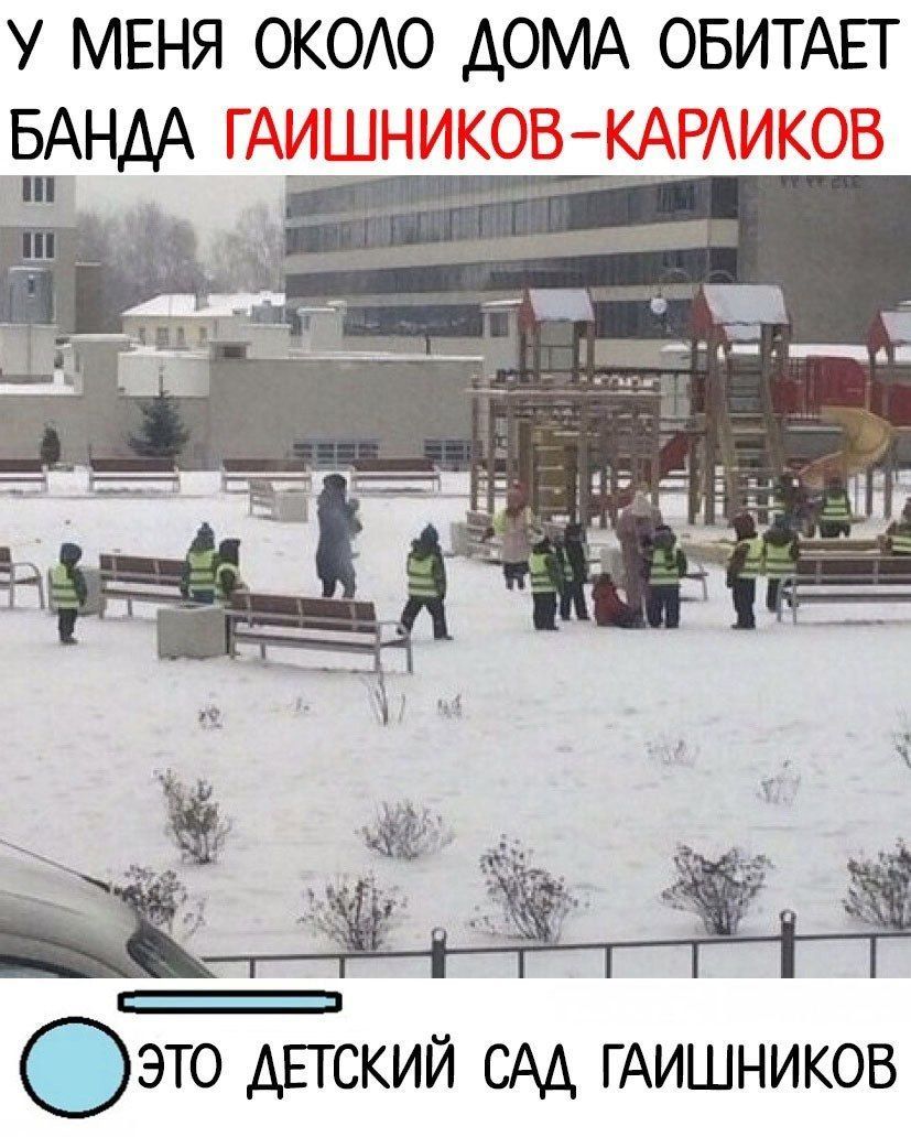 У МЕНЯ ОКОО ДОМА ОБИТАЕГ это Адский см ГАИШНИКОВ