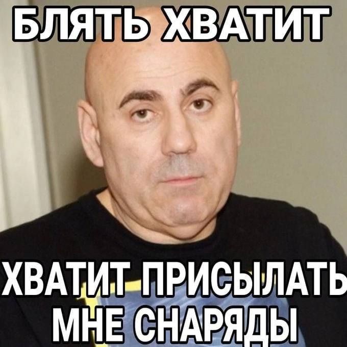 БЛЯТЬ ЩЁШЁ