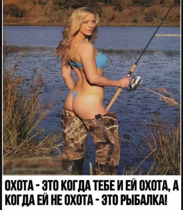 0Х0ТА ЭТП КПГдА ТЕБЕ И ЕЙ ПХПТА А КШМ 51 НЕ ПХПТА ЭТП РЫБАЛКА