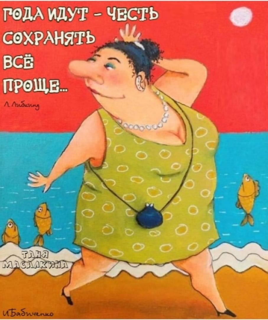 Зажим