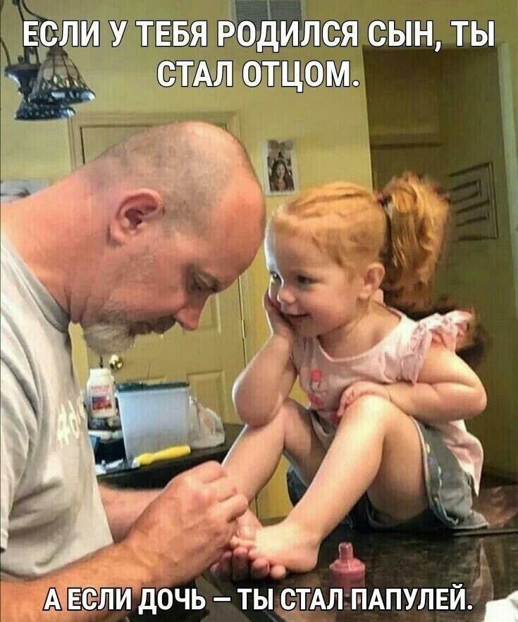 эь _АЧ 51 ПИДОЧЬ ТЫ СТАЛ ПАПУЛЕЙ