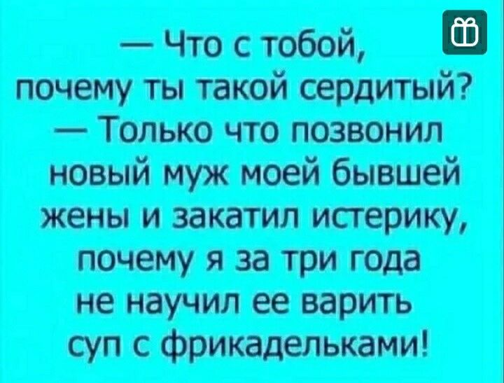 __ и __ и тп стиъ он