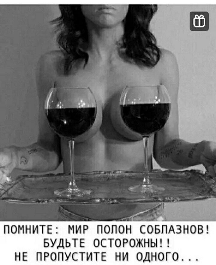 А ПОМНИТЕ МИР ПОПОН СОБЙАЗНОВ БУДЬТЕ ОСТОРОЖНЫП НЕ ПРОПУСТИТЕ НИ ОДНОГО
