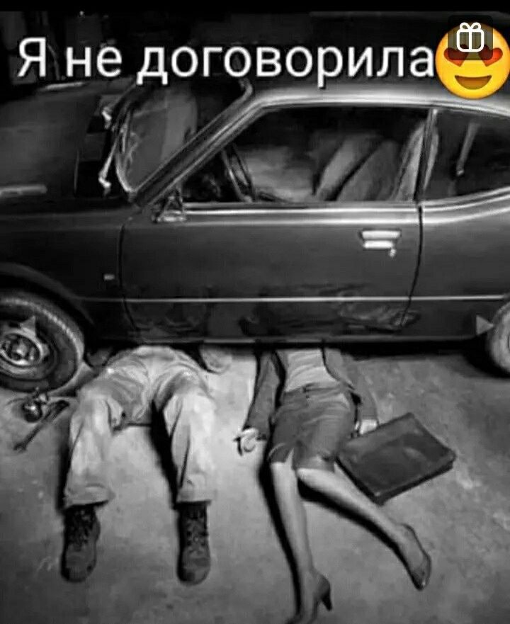 Я _не догсзво ила9 _ й