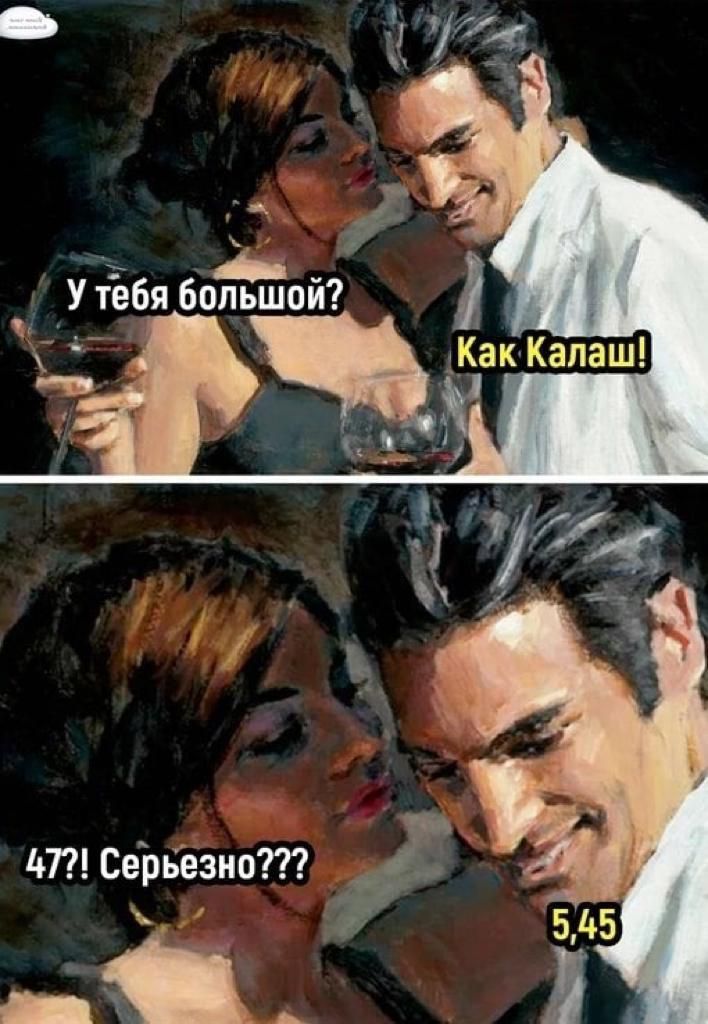 23 47 ЕеЪБезиот __