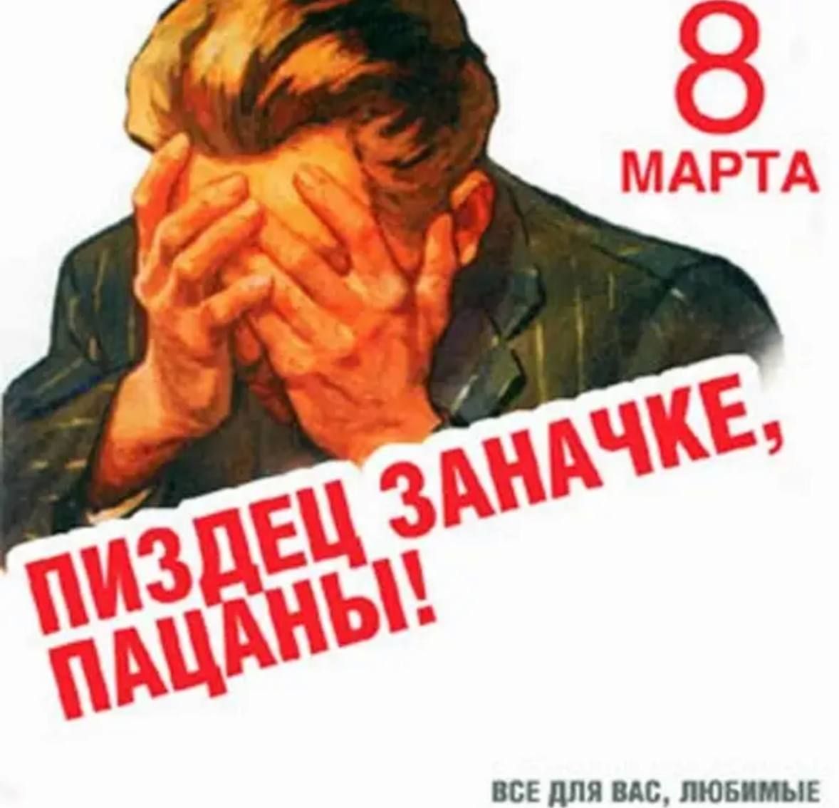 ВСЕ для пс июн иш