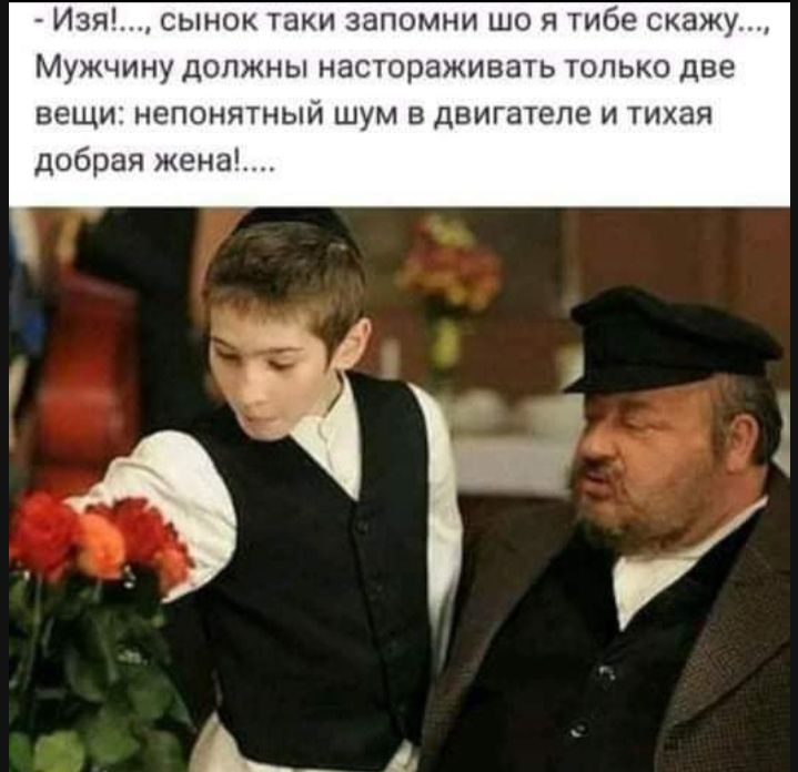 ит зщшмни що и 00 Мужчину должны настораживать шпыо две ВЕЩИ ЮПОНЯТИЫИ ШУМ В дВИГіЛРПЕ И ТИЫЦЯ дзраи жвна