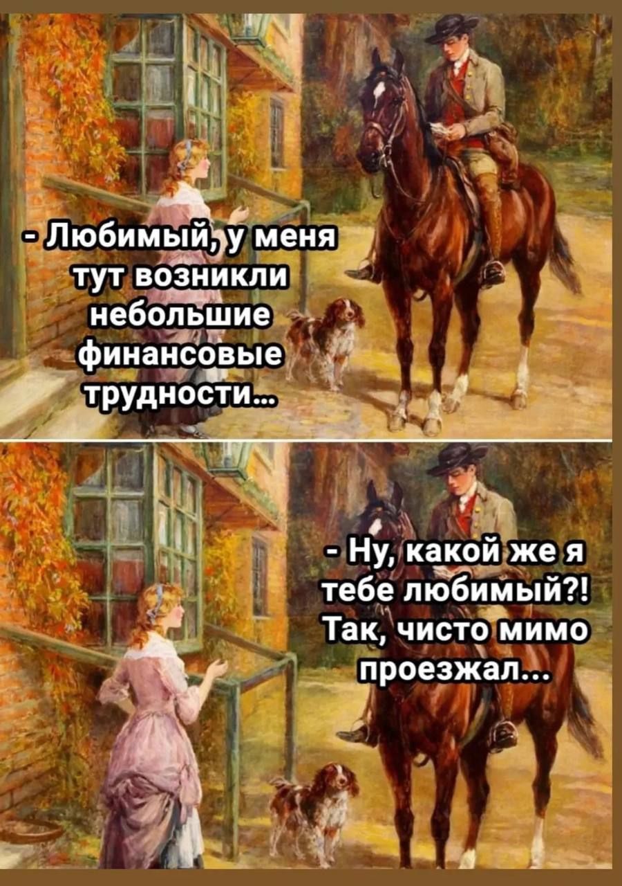 ьпиЁу мень тут а_оэниклю иебопьши_е тебе любимый Так чисто мимо і