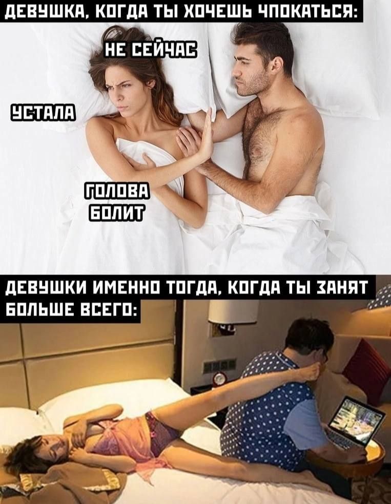 дЕВНШКП КПГдЯ ТЫ ХПЧЕШЬ ЧППКЯТЬЕЯ гпппвп __ вппит