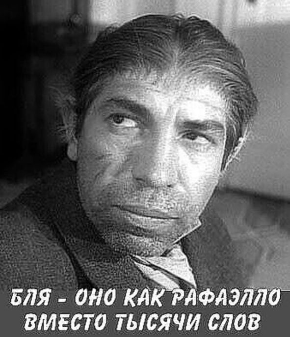 ВМЕСТО ТЫСЯЧИ СЛОВ