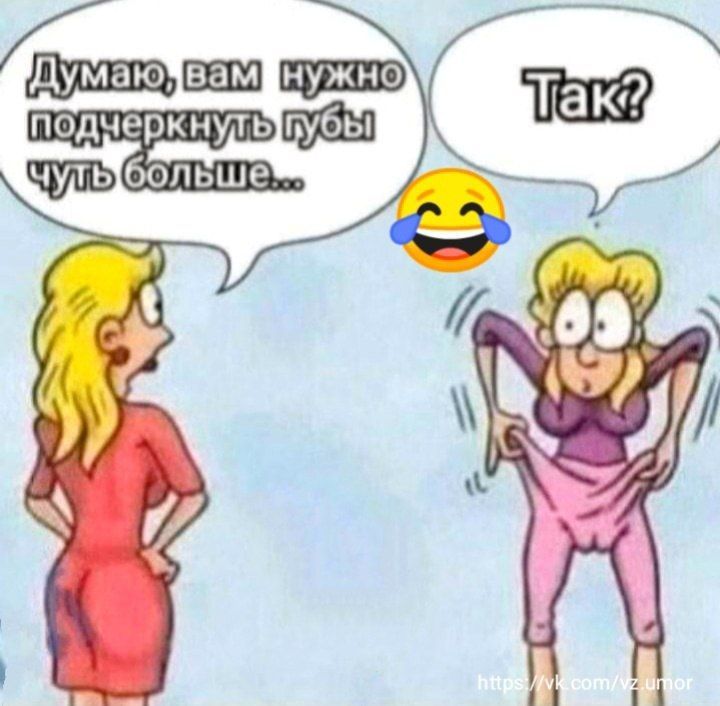 ЩИШ больше _