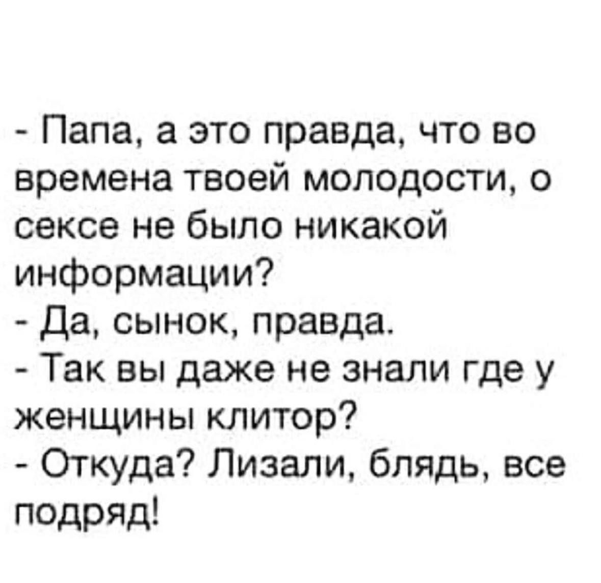 20 головокружительных фактов о сексе, которыми ты точно захочешь поделиться с друзьями 😏 | theGirl