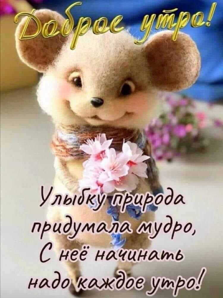 УЛЬГу дрйрода придучада мудро С неё нмцнамь надодде умро