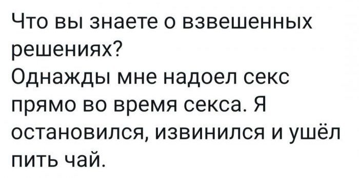 Как смотреть порно так, чтобы об этом никто не узнал