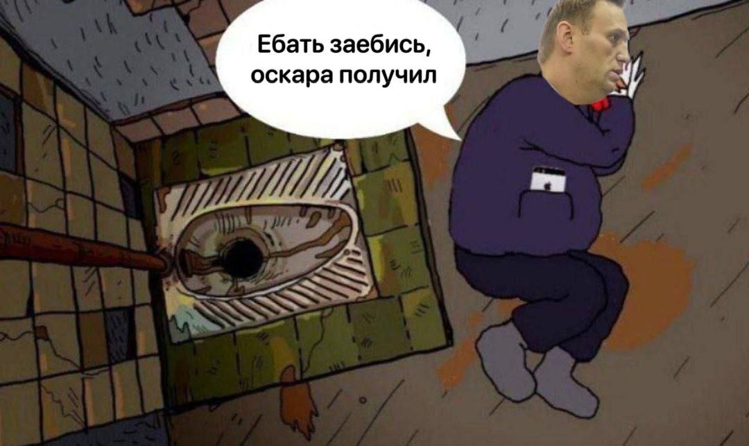 Еба1ь заебись оскара получил