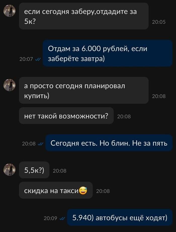 О если сегодня заберудтдадите за Бк Отдам за 6000 рублей если заберёте завтра 5 а просто сегодня планировал купить нет такой возможности 9 ш из Сегодня есть Но блин Не за пять в 55к7 _ скидка на таксие г 5940 автобусы ещё ходят