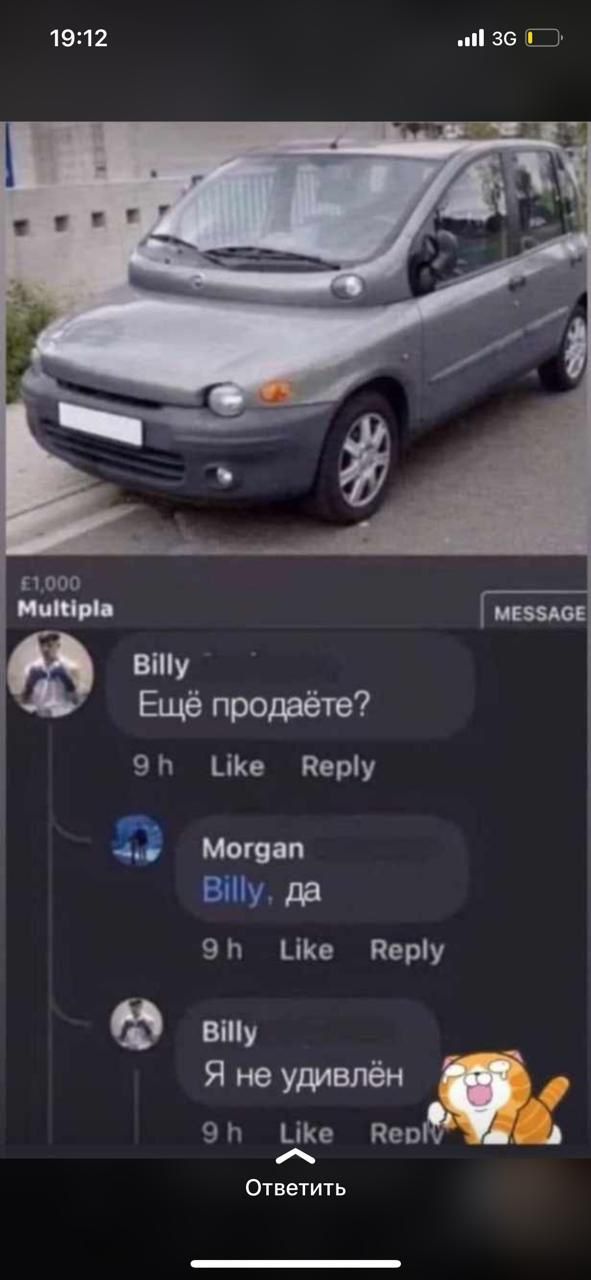 1912 30 Ву Ещёпродаете 9 Шаг Керіу о Матни ВШ да ЭН Цна періу Ву Я не удивлён 9 ще Псы А А ОТВЕУИТЬ
