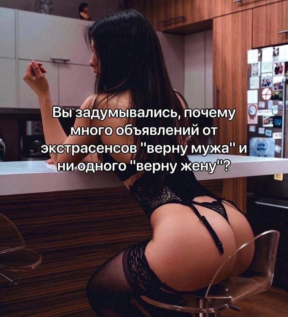Вы задуаЁвапись почему МНОГО ОБЪЯВЛеНИй ОТ шрасенсов вернум ЖЗ И _7 давшего верну ЖЖ и