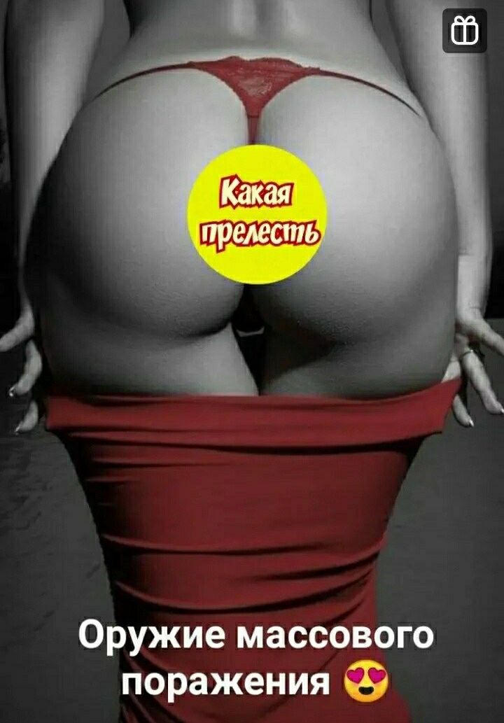 Оружие массового поражения