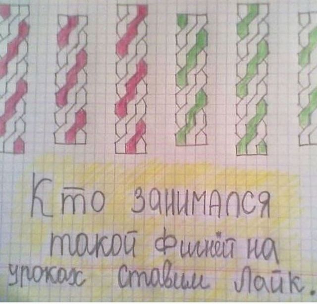 Ц Кто ЭЦИИИНПСЯ ііфщ _ да
