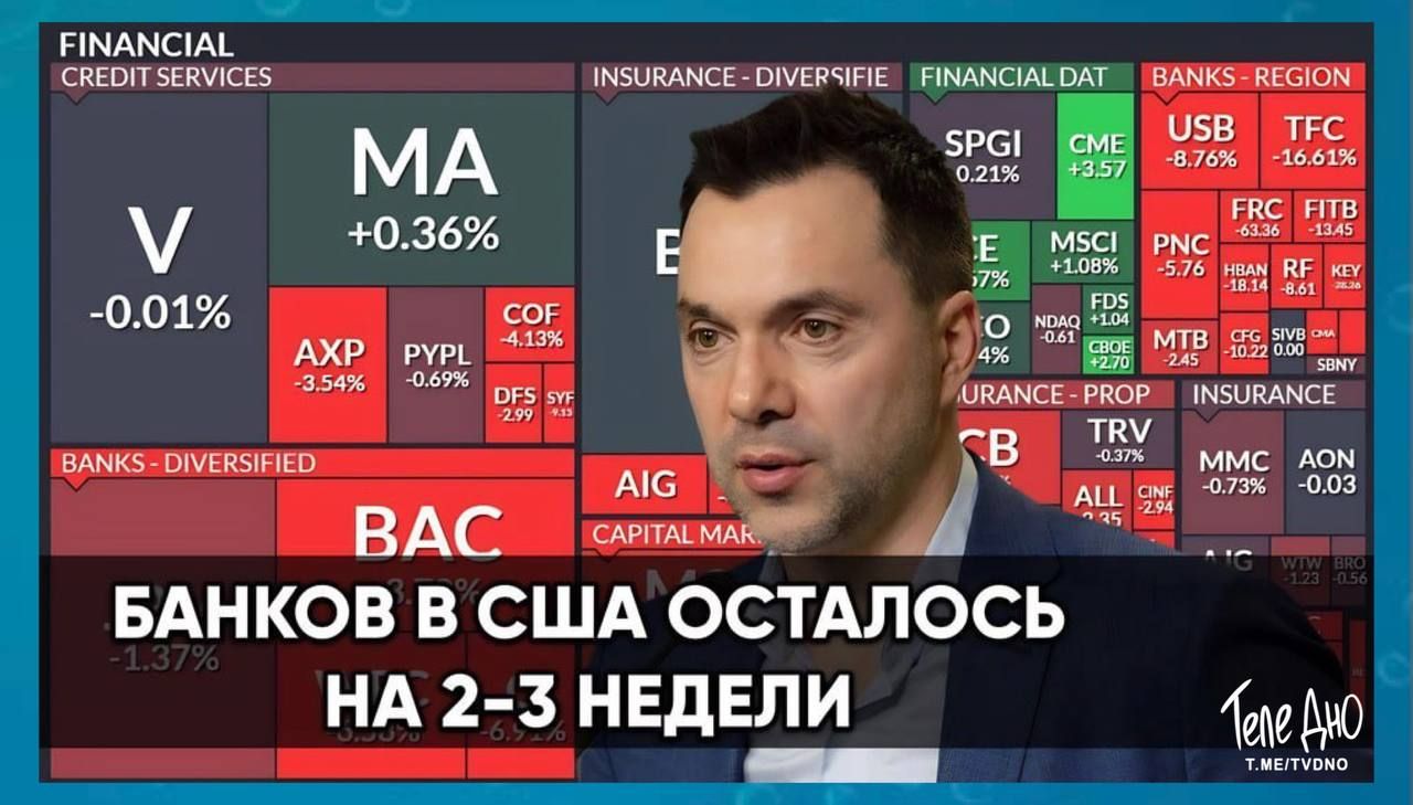 ммс тишина гмшпк ш 96 ш 953 в ВАС сщж БАНКОВ В США ОСТАЛОСЬ НА 2 3 НЕДЕЛИ