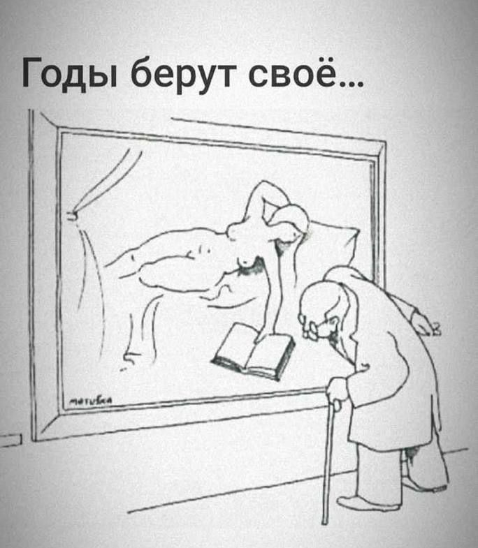 эды берут своё