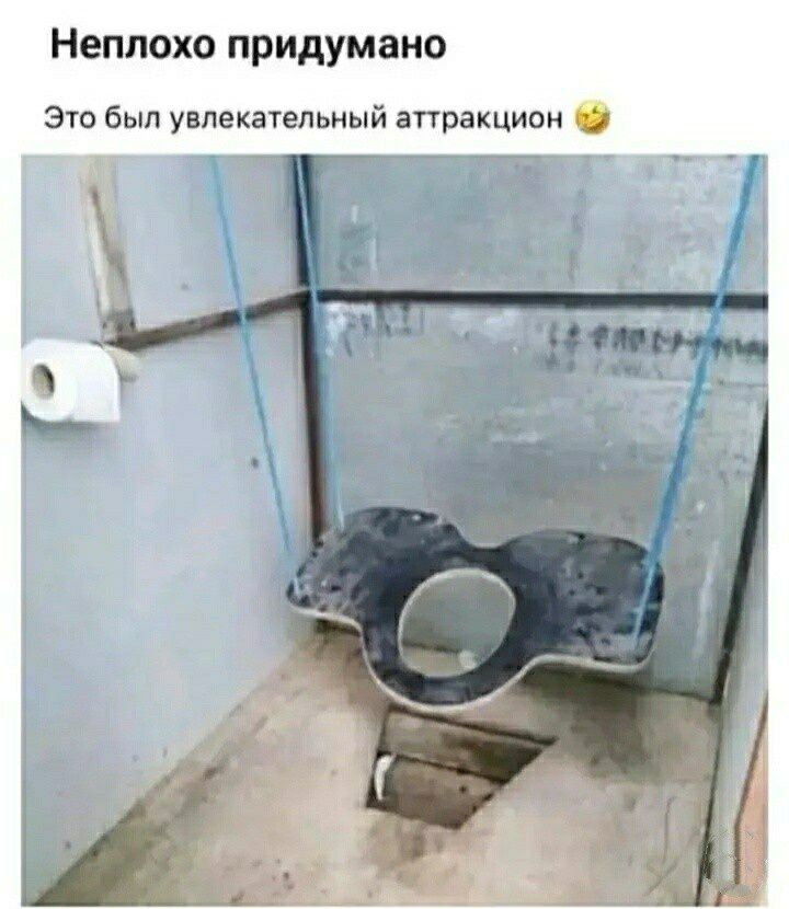 Неплохо придумано это был увлекательный апракципи