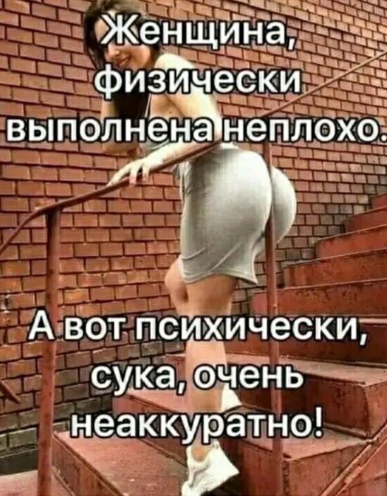 ЁЁ вЁЁ в9т пс СУ н е а ихически тно М А