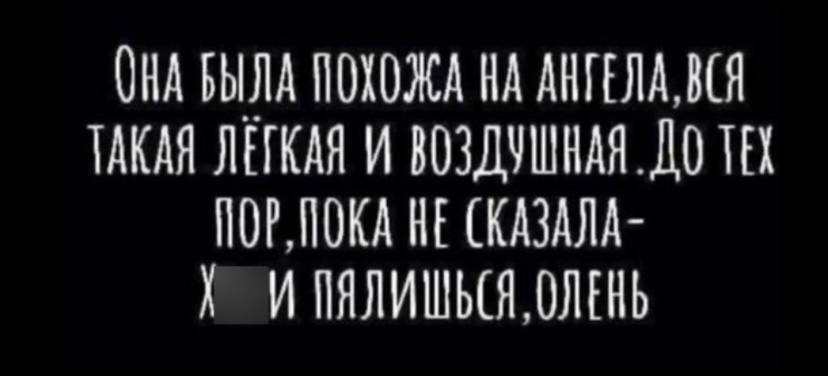 нд вым похож НА Анпллвся мкдя япклн и воздчшнлндо поглокл нг клим х и пялишьшллънь