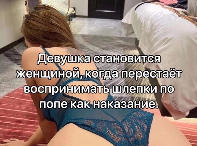 н и восприниматьш
