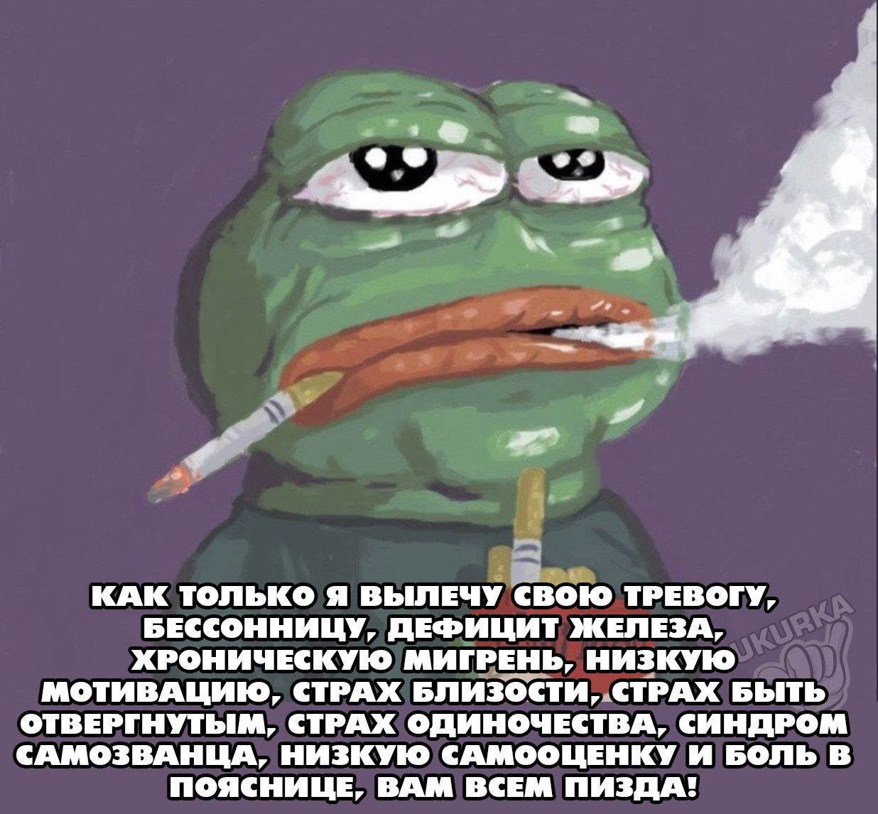 1 кпк ппыю вьшичу пою трио пион пиши діФиЦич жншзд хгоиичнкт ниц нп иидкую мотиппию ниях впияони нгдх вы опнгипыи пвп Одиночки синт оп синонимии низкую шооцнпи и ваш поясницн ш веня пизди