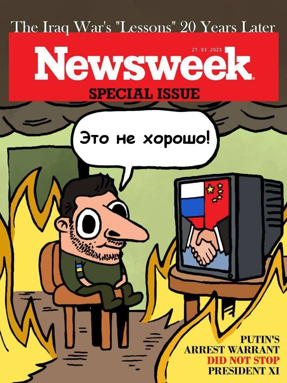 ТНВ Тик агЁч 113550115 20 Уенгз ЦН Нешзшеек Это не хорошо