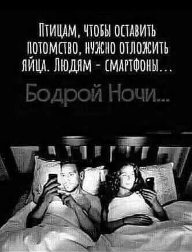 ПТИММ ЧТОБЫ ОПАВИТЪ _ОЮМПШ НЧЖНП ОТЛОКИТЪ ЯИМ ЛЮДЯМ СМАРТФОНЫ