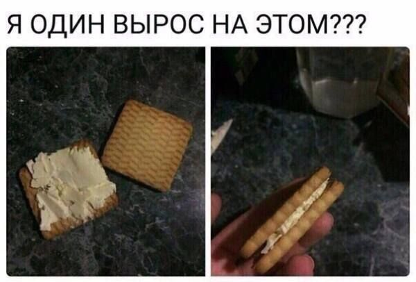 Я ОДИН ВЫРОС НА ЭТОМ