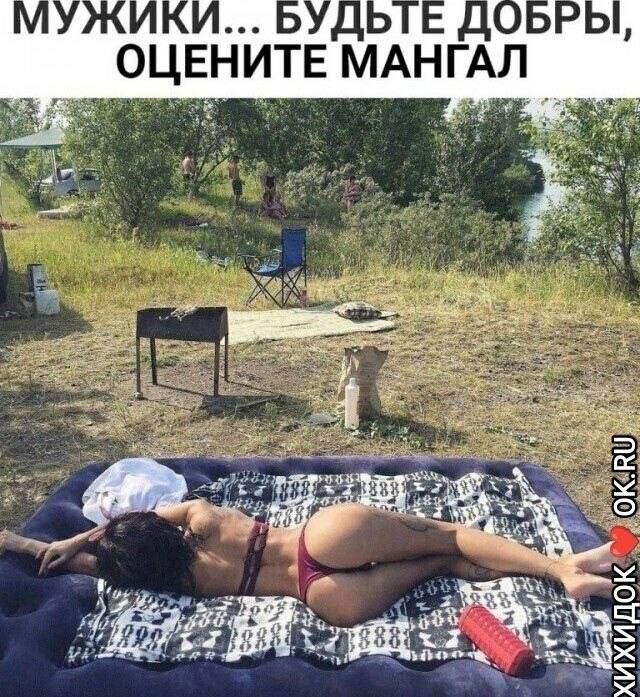ОЦЕНИТЕ МАНГАЛ хидок _о_к пи 5 гь