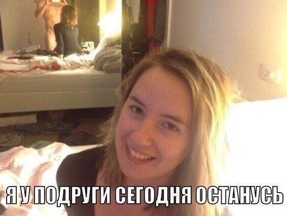 И СЕШДНЯ ПТШПШЁЬ