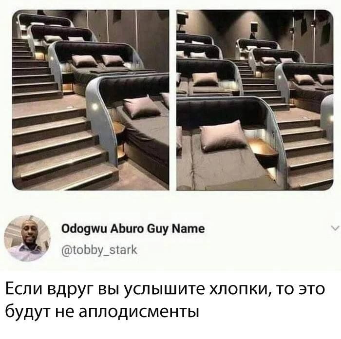 я ОйоцшпАЬишецуМате тощ_м Если вдруг вы услышите попки то это будут не аплодисменты