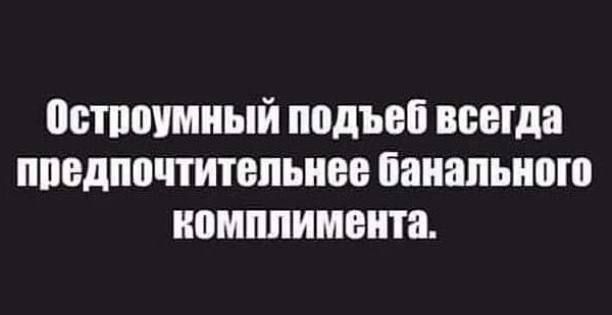 ВТПЩМНЫЙ подъеіі ВИНАП ППЕДПШПИТБПЬИВВ банального ПВМПЛИМЕШЯ