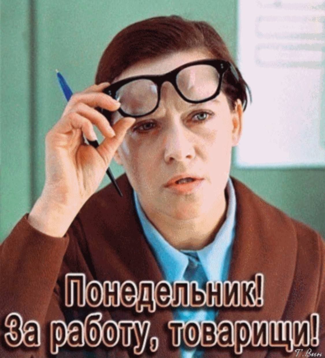 ттт 8