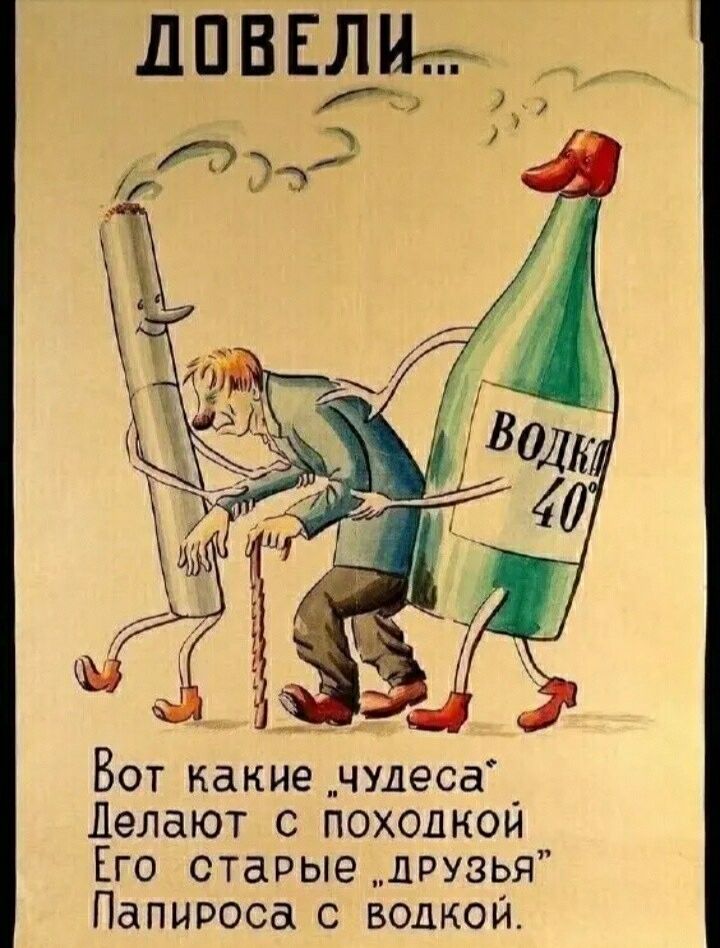 лаваш т 33 Вот какие _чудеса_ Делают с походном Его старыепрузья Папироса с водкой
