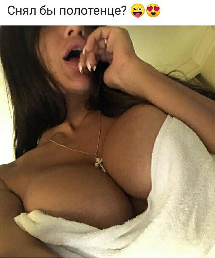 Сняп бы полотенце О