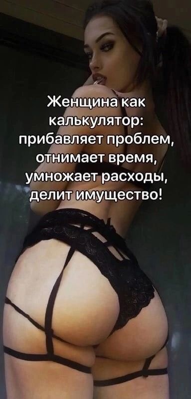 _9 Жендщ и 5аКак кал ькутітор прибавляет проблем отн и мает время умножаеггтрасходы делит имущество А