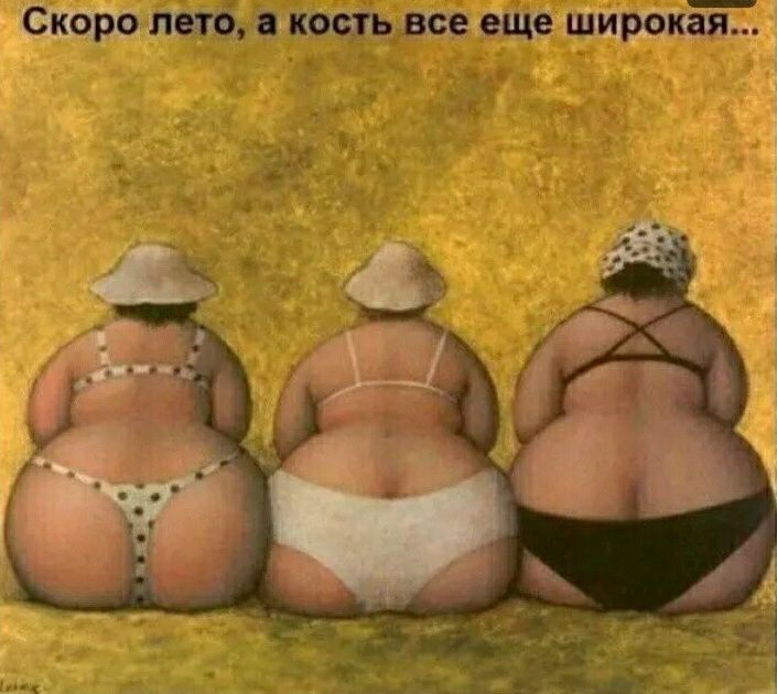 Скоро паб 3139 еше широкая